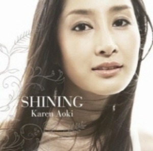 [중고] Karen Aoki / Shining