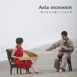 [중고] Asia monsoon / Asia monsoon (cmcd1301)