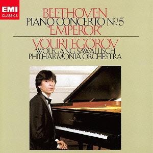 [중고] Youri Egorov  / Beethoven: Piano Concerto No.5 Emperor (일본수입/toce90289)