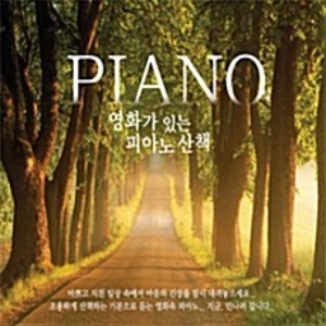 [중고] V.A. / 영화가 있는 피아노 산책 (3CD/ctce1004)