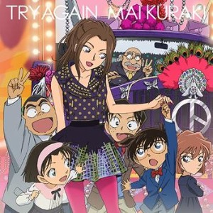 [중고] Kuraki Mai (쿠라키 마이) / Try Again (일본수입/Single/CD+DVD/vncm6030)