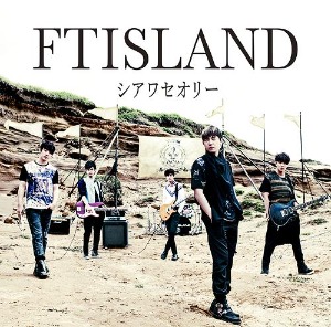 [중고] 에프티 아일랜드 (FT Island) / シアワセオリー (일본수입/한정반B/Single/CD+DVD/wpzl3064950)