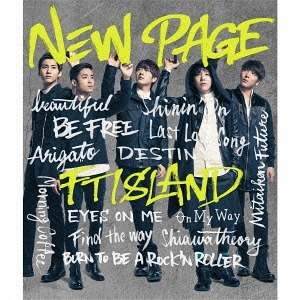 [중고] 에프티 아일랜드 (FT Island) / New Page (일본수입/한정반B/CD+DVD/wpzl308489)