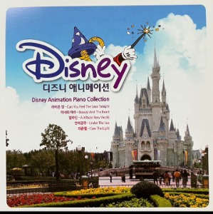 [중고] V.A. / Disney Animation Piano Collection - 디즈니 애니메이션 (2CD)