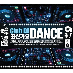 [중고] V.A. / Club DJ 최신가요 Dance (2CD)