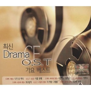 [중고] V.A. / 최신 Drama CF O.S.T 가요베스트 (2CD)