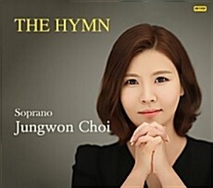 [중고] 최정원 / The Hymn (성가곡집)