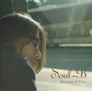 [중고] 소울비 (Soul_B) / Because Of You