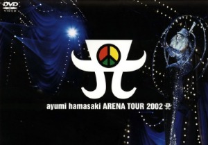 [중고] [DVD] Ayumi Hamasaki (하마사키 아유미) / ARENA TOUR 2002 (일본수입/avbd91118)