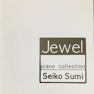 Seiko Sumi / Jewel (홍보용/미개봉)