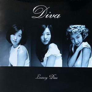 디바 (Diva) / Luxury (미개봉)