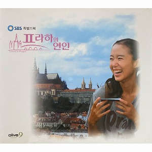 [중고] O.S.T. / 프라하의 연인 (Sbs 특별기획드라마) (2CD/Digipack)