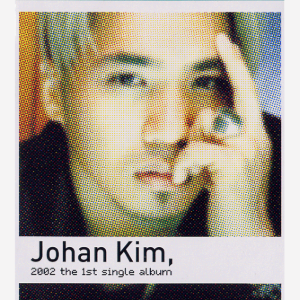 김조한 / 2002 The 1st Single Album (Single/미개봉)