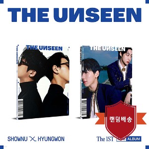 셔누X형원 (몬스타엑스) / 1st Mini Album THE UNSEEN (2종 중 랜덤발송/미개봉)
