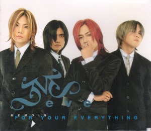 이브 (Eve) / Memoir, For Your Everything (Best/2CD/미개봉)