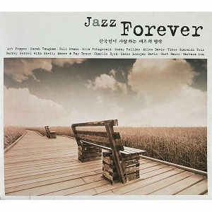 V.A. / Jazz Forever: 한국인이 사랑하는 재즈의 명작 (2CD/미개봉)