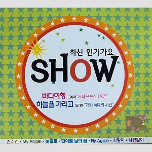 [중고] V.A. / 최신 인기가요 Show (2CD)