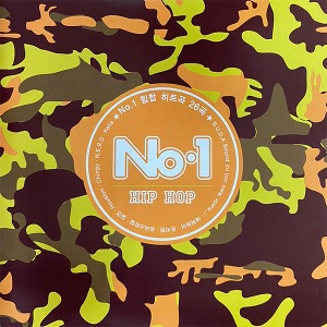 [중고] V.A. / No.1 Hip Hop (2CD)