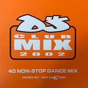 [중고] V.A. / DJ Club Mix 2002