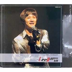 [VCD] 이재진 / 1st Concert (2VCD/미개봉)