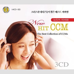 [중고] V.A. / New Hit CCM (3CD)