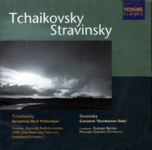 [중고] Rudolph Barshai / Tchaikovsky, Stravinsky (ycc0011)
