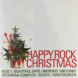 [중고] 넥스트, 피터팬 컴플렉스, 스키조 / Happy Rock Christmas (홍보용)