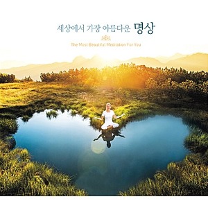 [중고] V.A. / 세상에서 가장 아름다운 명상 (3CD)
