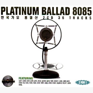 [중고] V.A. / Platinum Ballad 8085 (플래티넘 발라드 8085/2CD)