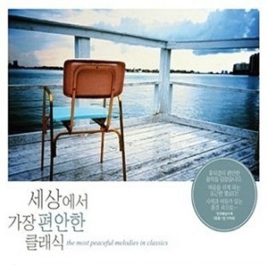 [중고] V.A. / 세상에서 가장 편안한 클래식 - The Most Peaceful Melodies In Classics (3CD/sb70127c)