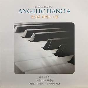 [중고] Bradlee Hedrick / Angelic Piano 4 (천사의 피아노 4)