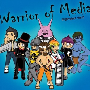 [중고] 주청 Project / Warrior of Media