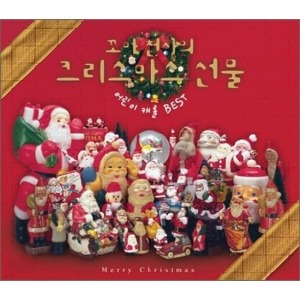 [중고] V.A. / 꼬마천사의 크리스마스 선물: 어린이 캐롤 BEST (2CD)