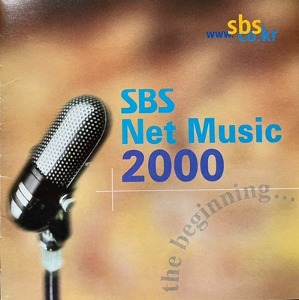 [중고] V.A. / Sbs Net Music 2000