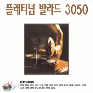 [중고] V.A. / Platinum Ballad 3050 (플래티넘 발라드 3050 (2CD)