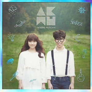 [중고] 악동뮤지션 (Akdong Musician) / Debut Album Play (Digipack/홍보용)