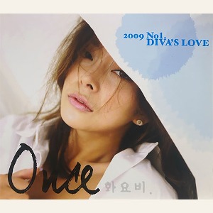[중고] 박화요비 / 2009 No.1 Diva&#039;s Love Once (Single/Digipack/홍보용)