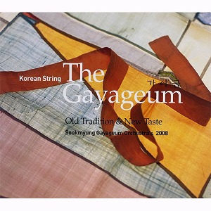 [중고] 숙명 가야금 연주단 / The Gayageum - Old Tradition &amp; New Taste 2008 (2CD/홍보용)