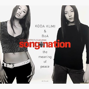 [중고] 보아 (BoA) &amp; Koda Kumi (코다쿠미) / Songnation &quot;The Meaning Of Peace&quot; (홍보용)