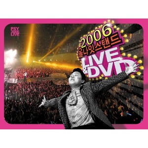 [중고] 싸이 (Psy) / 올나잇스탠드 2006 LIVE &amp; DVD (CD+DVD/홍보용)