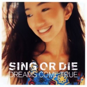 [중고] Dreams Come True (드림스 컴 트루) / Sing Or Die (vkpd0328)