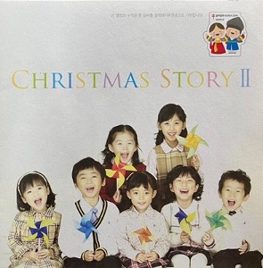 [중고] V.A. / Christmas Story II (크리스마스 스토리 2)