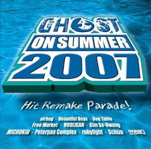 [중고] V.A. / Ghost On Summer 2007