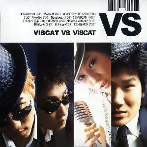[중고] 비스캣(Viscat) / 1집 憑衣(빙의) (홍보용)