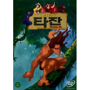 [중고] [DVD] 타잔 (Tarzan)