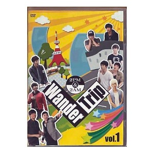 [중고] [DVD] 투피엠 (2PM), 투에이엠 (2AM) / Wander Trip Vol 1