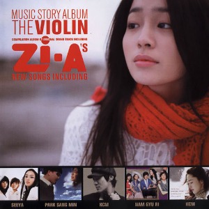 [중고] V.A. / The VIolin: Music Story Album (홍보용)