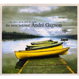 Andre Gagnon / The Most Beloved - 가장 사랑받는 앙드레 가뇽의 음악 모음집 (2CD Digipack/미개봉)