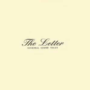 [중고] O.S.T. / 편지 - The Letter (Box Case)