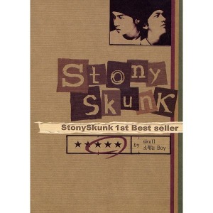 [중고] 스토니스컹크 (StonySkunk) / 1집 1st Best Seller (Digipack/스티커부착)